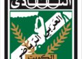 شعار العربي الكويتي