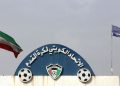 الاتحاد الكويتي لكرة القدم