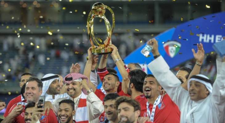 الكويت بطل كأس الأمير