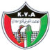 اتحاد الكرة الطائرة الكويتي