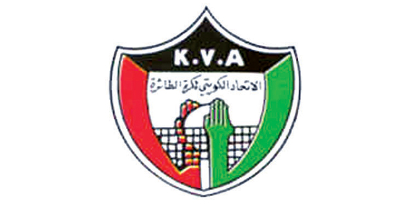 اتحاد الكرة الطائرة الكويتي