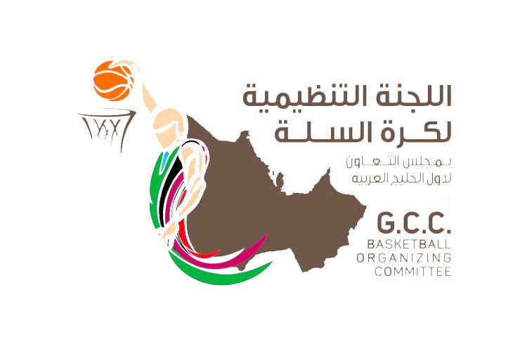 البطولة الخليجية لكرة السلة