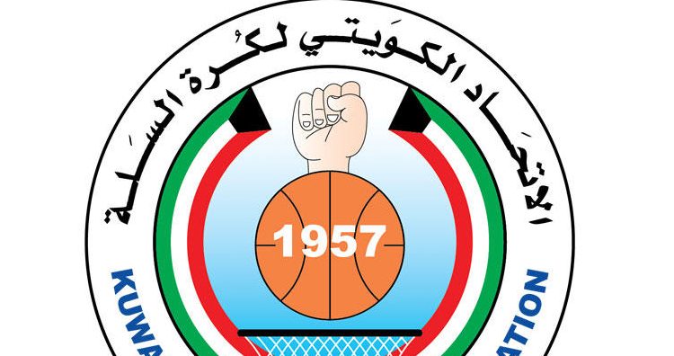 الاتحاد الكويتي لكرة السلة