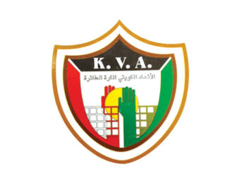 شعار الاتحاد الكويتي للكرة الطائرة