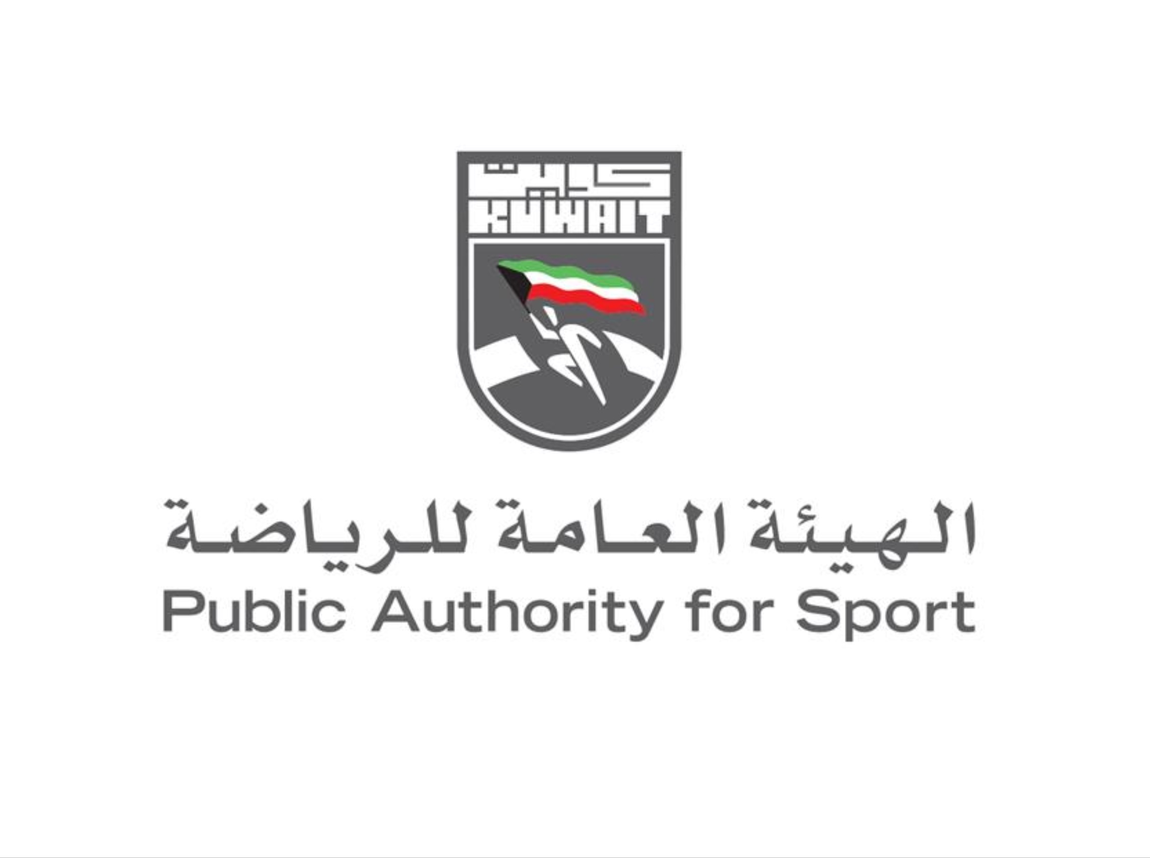 الهيئة العامة للرياضة تعلن تشكيل مجلس إدارة الهيئة الوطنية للتحكيم الرياضي التيار الاخضر