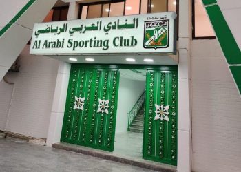نادي العربي