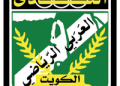 النادي العربي الكويتي