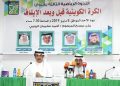 اللجنة الثقافية بالنادي العربي الكويتي