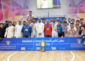 الكويت يتوج بكأس السوبر لكرة القدم للصالات