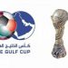 شعار كأس الخليج 24