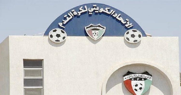 الاتحاد الكويتي لكرة القدم
