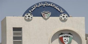 اتحاد الكرة الكويتي