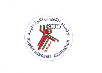 اتحاد الكويت لكرة اليد