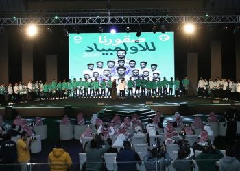 حفل استقبال منتخب السعودية بعد التأهل إلى ألمبياد طوكيو 2020