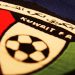 لجنة المسابقات - الاتحاد الكويتي لكرة القدم