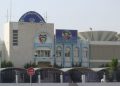الاتحاد الكويتي لكرة القدم - متحف