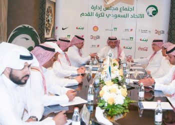 مجلس إدارة الاتحاد السعودي لكرة القدم