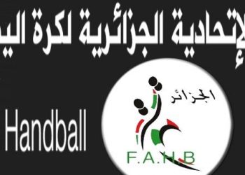 الاتحادية الجزائرية لكرة اليد + فيروس كورونا