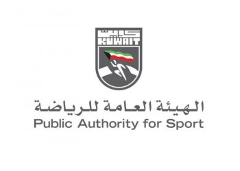 الهيئة العامة للرياضة