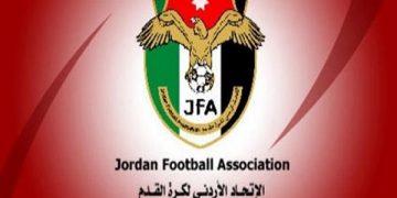 الاتحاد الأردني - كأس الأردن