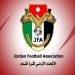 الاتحاد الأردني - كأس الأردن