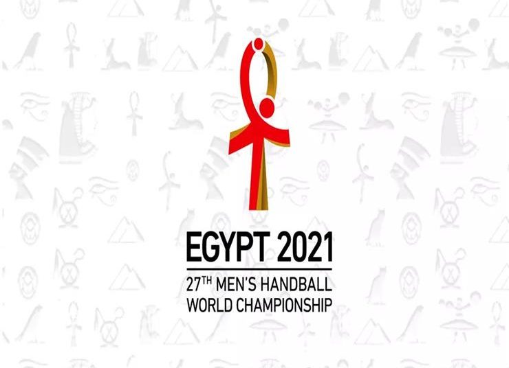 كأس العالم لكرة اليد مصر 2021