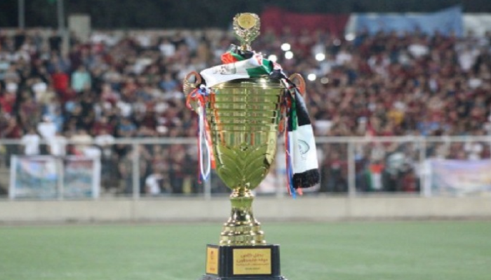 كأس فلسطين