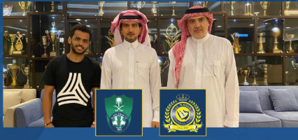 نادي النصر السعودي