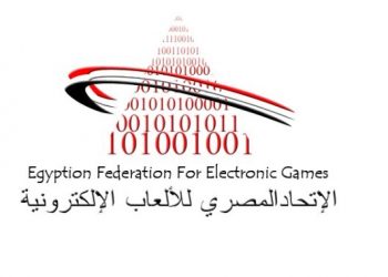 الاتحاد المصري للألعاب الإلكترونية