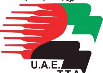 اتحاد كرة الطاولة الإماراتي