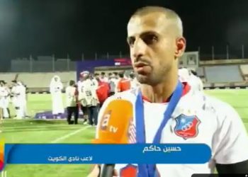 حسين حاكم قائد فريق الكويت