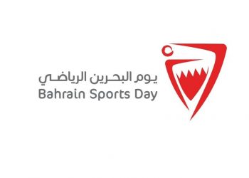 رياضة البحرين
