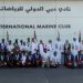 نادي دبي الدولي الإماراتي للرياضات البحرية