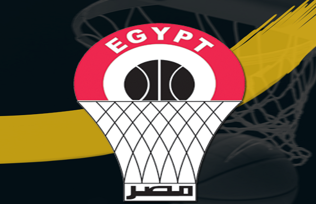 الاتحاد المصري لـ كرة السلة