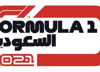 فورمولا 1 السعودية 2021