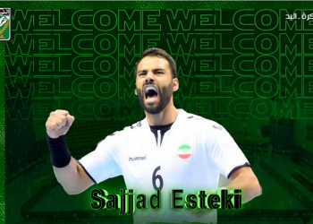 النادي العربي - لاعب كرة اليد الجديد سجاد استيكي