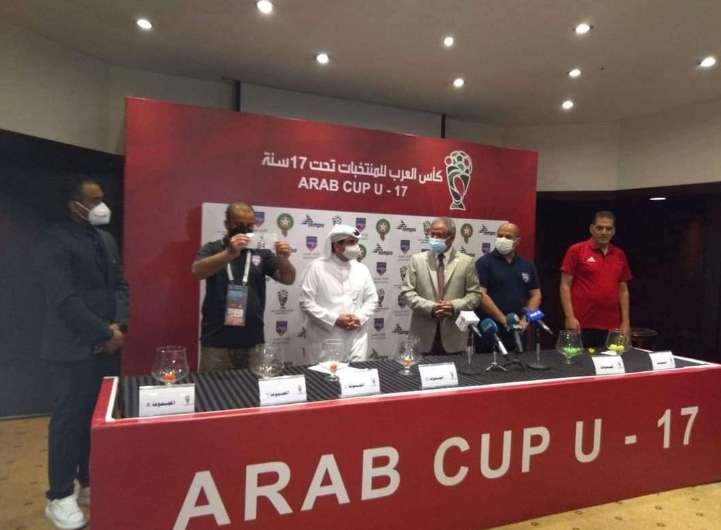 كأس العرب للناشئين