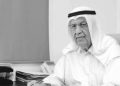 وفاة خالد ناصر الصانع رئيس نادي كاظمة الأسبق