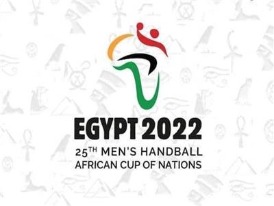 بث مباشر..حفل افتتاح بطولة كأس الأمم الأفريقية لكرة اليد 2022
