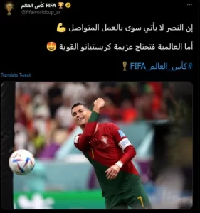 «فيفا» يفاجئ النصر السعودي بصورة عن انضمام« رونالدو» للفريق